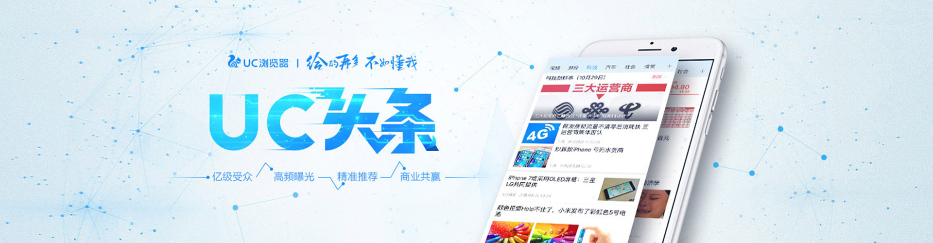 三沙信息流代运营