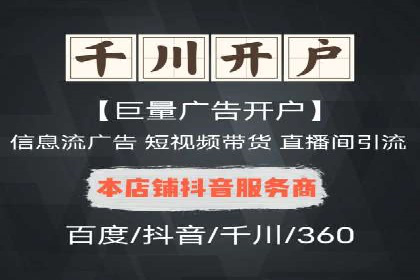 百度关键词推广多少钱？看这里，如何制定合理的预算